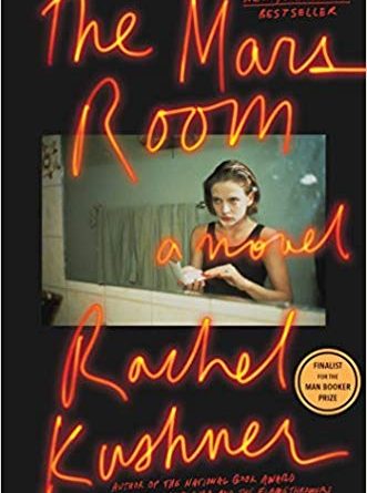 The Mars Room by Rachel Kushner